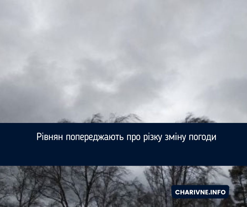 Фото ілюстративне